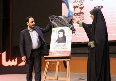شهیده گیلانی نخستین بانوی شهیده رسانه کشور شد